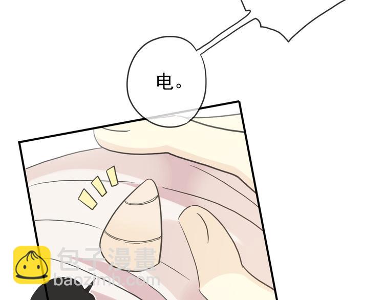 特别篇第6话 带娃的辛酸史(1/3)-第193话