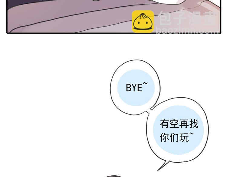 特别篇第6话 带娃的辛酸史(1/3)-第193话