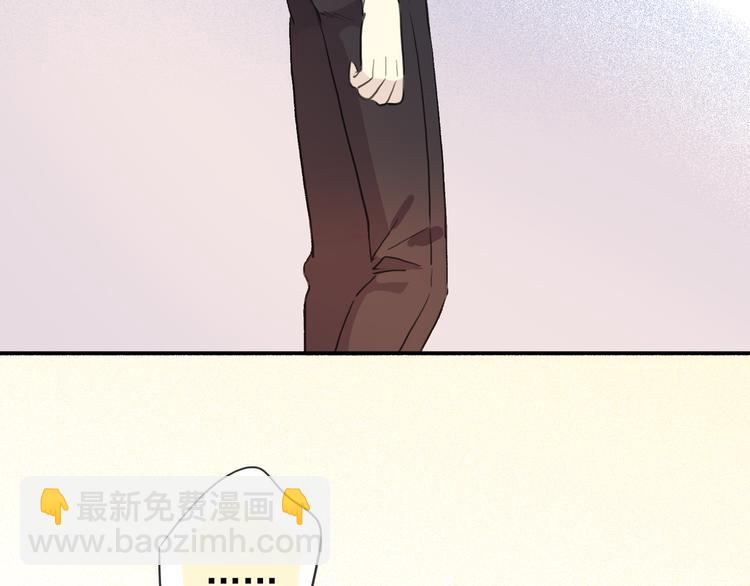 特别篇第6话 带娃的辛酸史(1/3)-第193话