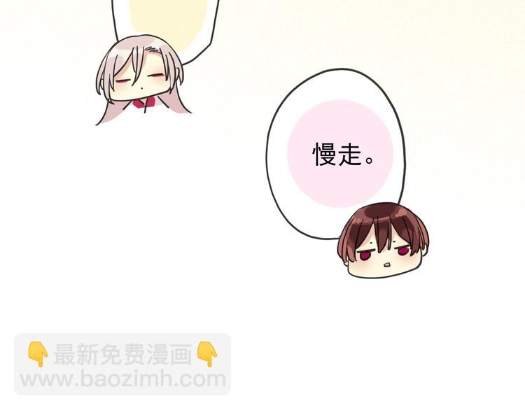 特别篇第6话 带娃的辛酸史(1/3)-第193话