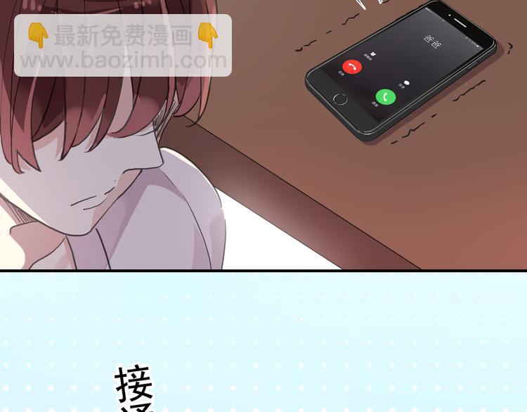 特别篇第6话 带娃的辛酸史(1/3)-第193话