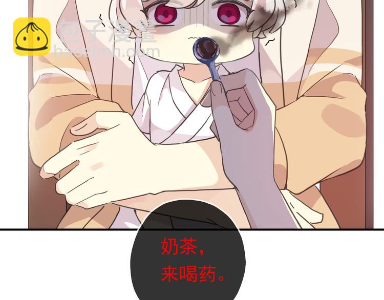 特别篇第6话 带娃的辛酸史(1/3)-第193话