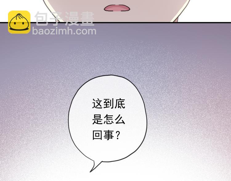 特别篇第6话 带娃的辛酸史(1/3)-第193话