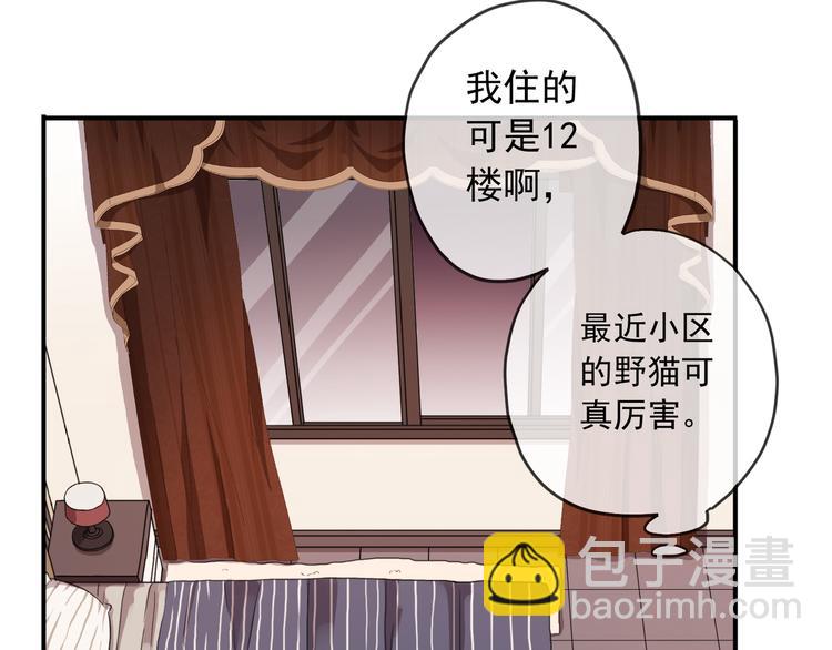 特别篇第8话 欢迎光临(1/2)-第195话