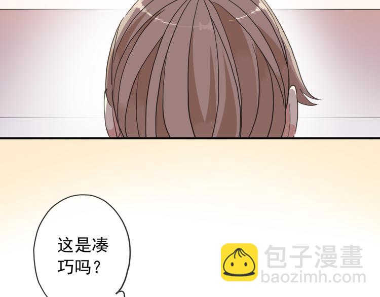 特别篇第8话 欢迎光临(1/2)-第195话
