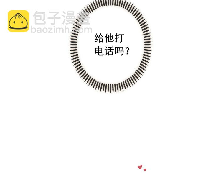 特别篇第8话 欢迎光临(1/2)-第195话