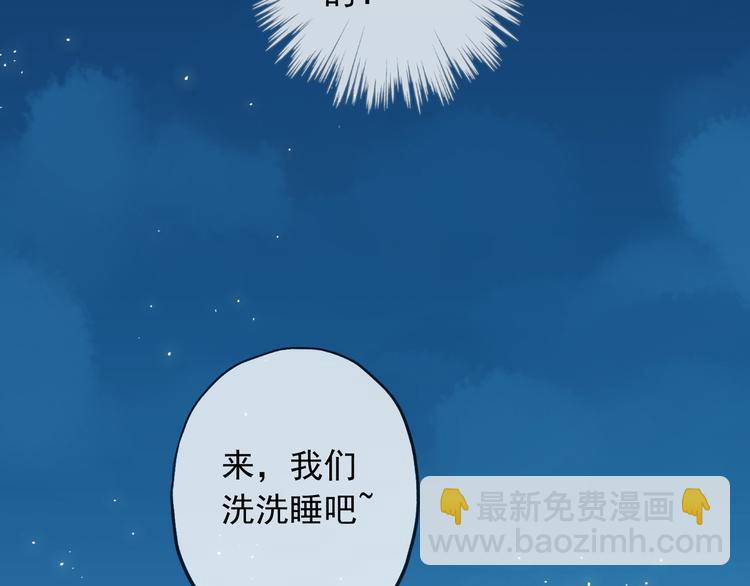 特别篇第8话 欢迎光临(1/2)-第195话