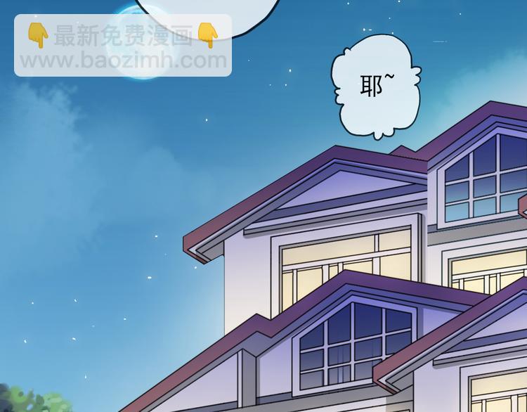 特别篇第8话 欢迎光临(1/2)-第195话