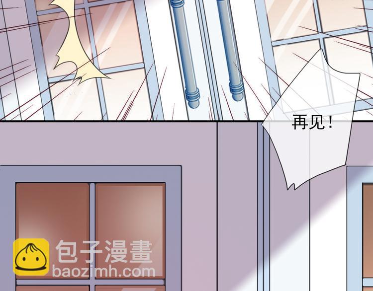 特别篇第10话 敲可爱！(1/2)-第197话