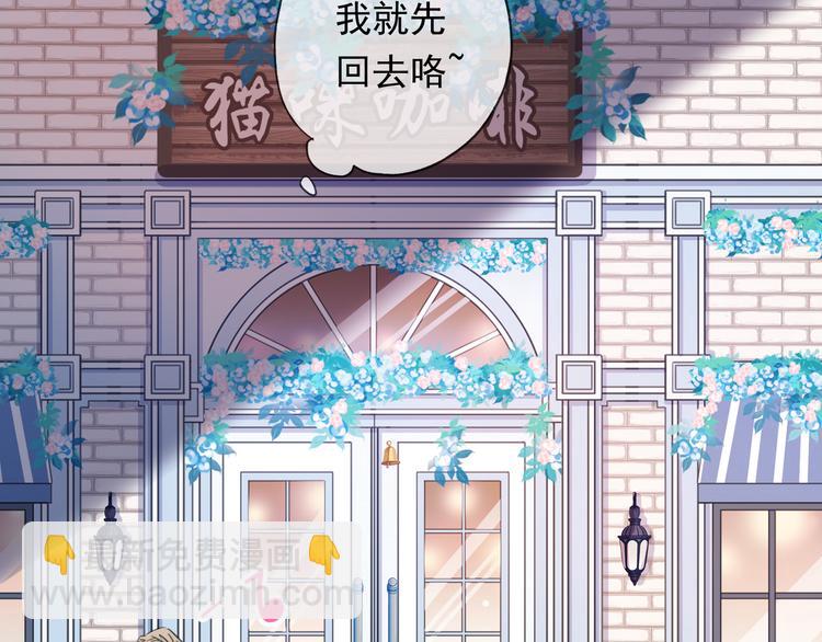 特别篇第10话 敲可爱！(1/2)-第197话