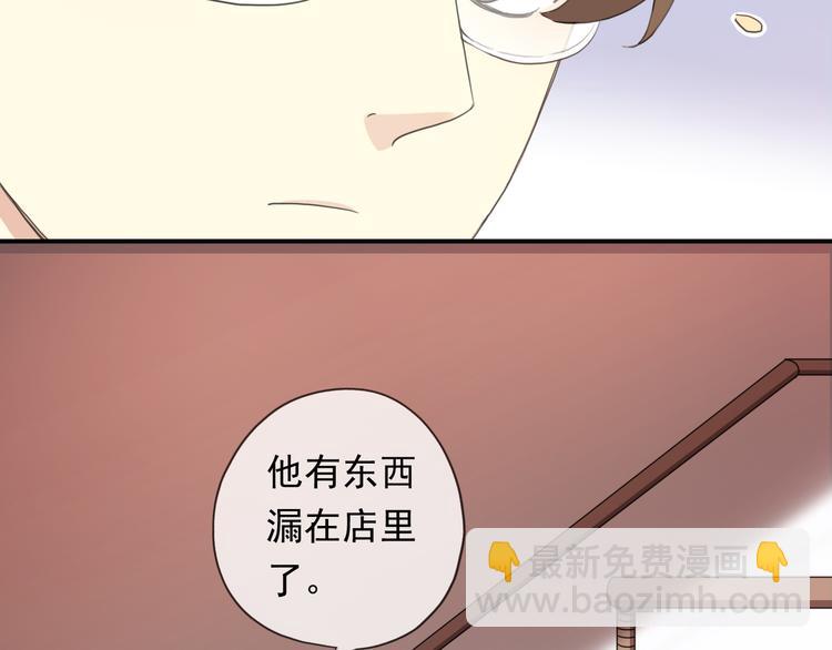 特别篇第10话 敲可爱！(1/2)-第197话