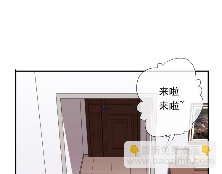 特别篇第10话 敲可爱！(1/2)-第197话