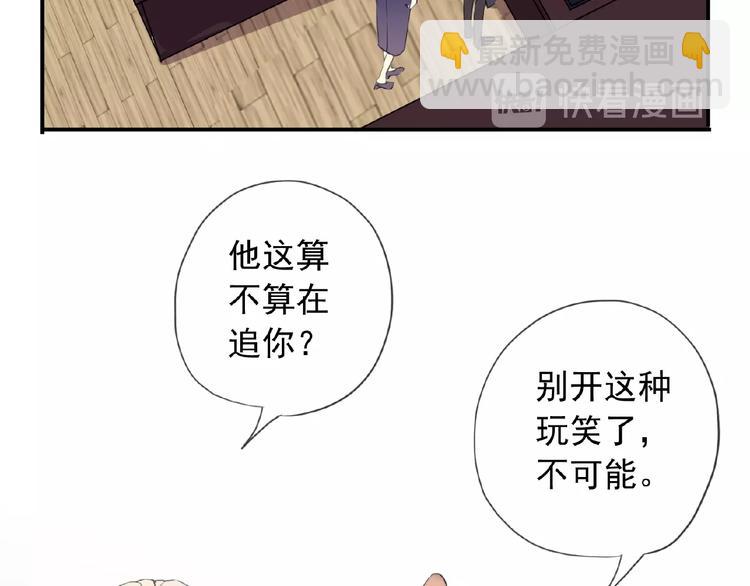 特别篇第12话 分外眼红啊(1/2)-第199话