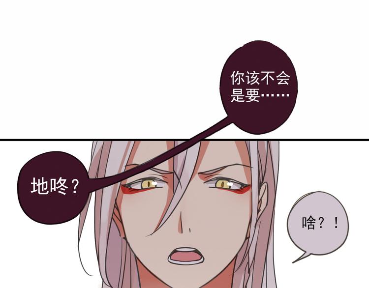 第3话 河神现身！-第3话