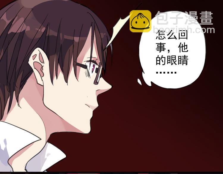第3话 河神现身！-第3话