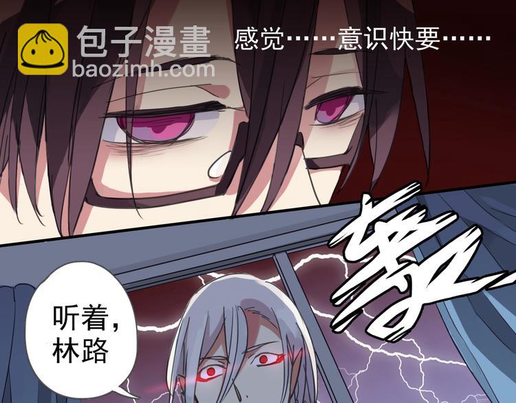 第3话 河神现身！-第3话
