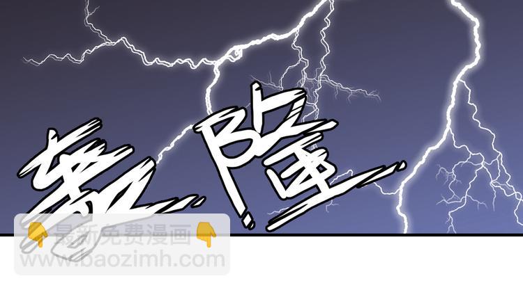 第3话 河神现身！-第3话