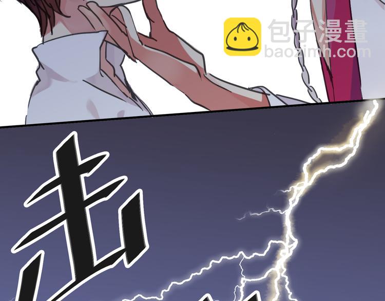 第3话 河神现身！-第3话