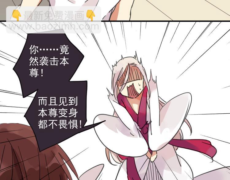 第3话 河神现身！-第3话