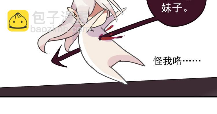 第3话 河神现身！-第3话