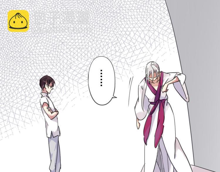 第3话 河神现身！-第3话