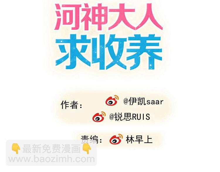第18话 救救我(1/2)-第21话