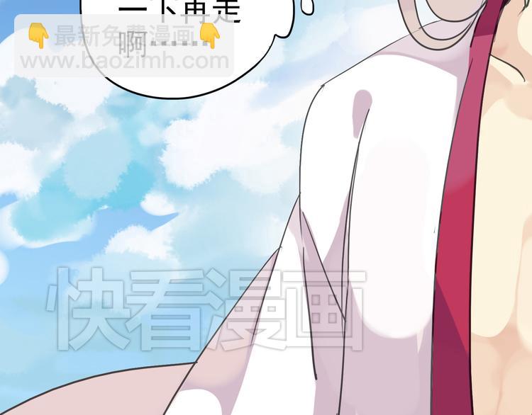 第18话 救救我(1/2)-第21话