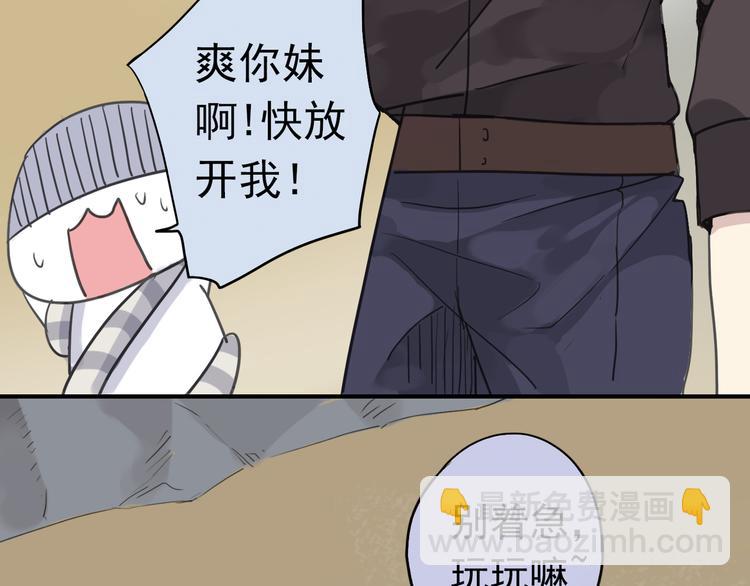第18话 救救我(1/2)-第21话
