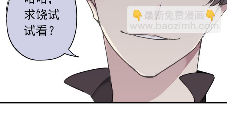 第18话 救救我(1/2)-第21话