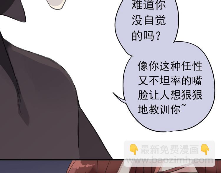 第18话 救救我(1/2)-第21话