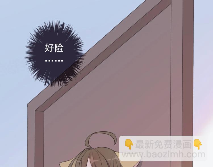特别篇第14话 忍不住靠近(1/2)-第201话