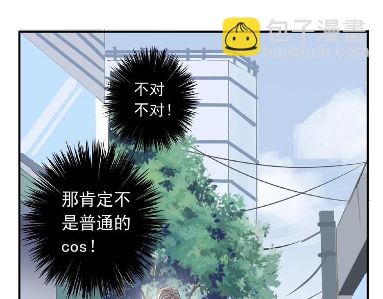 特别篇第14话 忍不住靠近(1/2)-第201话
