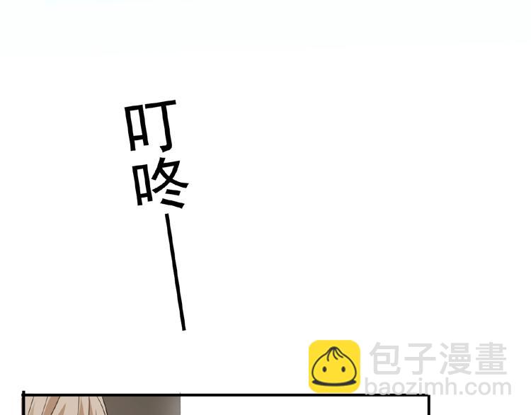 特别篇第14话 忍不住靠近(1/2)-第201话