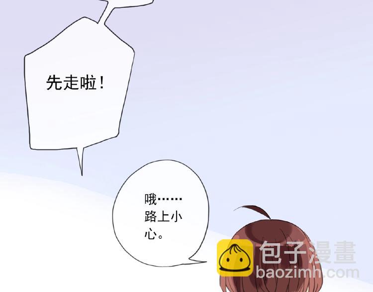 特别篇第14话 忍不住靠近(1/2)-第201话