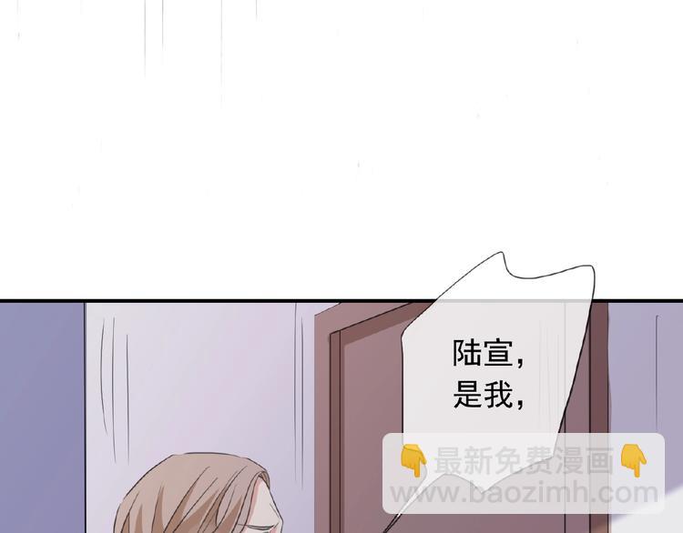特别篇第14话 忍不住靠近(1/2)-第201话