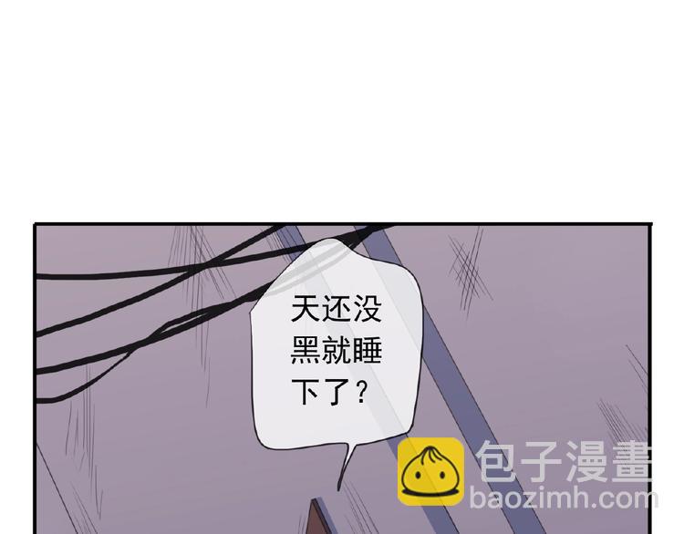 特别篇第14话 忍不住靠近(1/2)-第201话