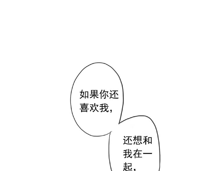 特别篇第16话 我养你啊(1/2)-第203话