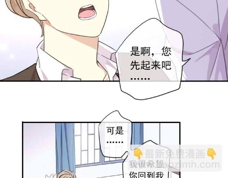 特别篇第16话 我养你啊(1/2)-第203话