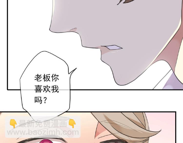 特别篇第16话 我养你啊(1/2)-第203话