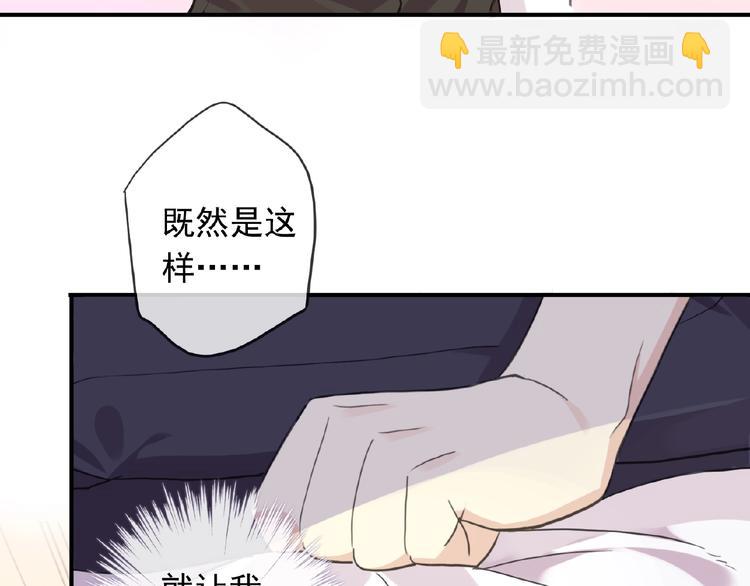 特别篇第16话 我养你啊(1/2)-第203话