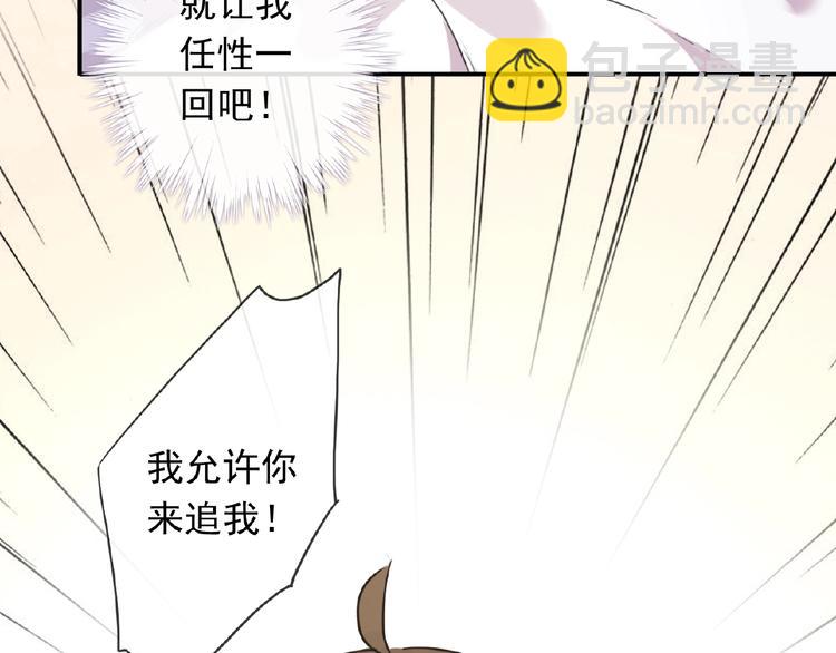 特别篇第16话 我养你啊(1/2)-第203话