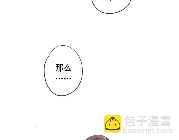 特别篇第16话 我养你啊(1/2)-第203话