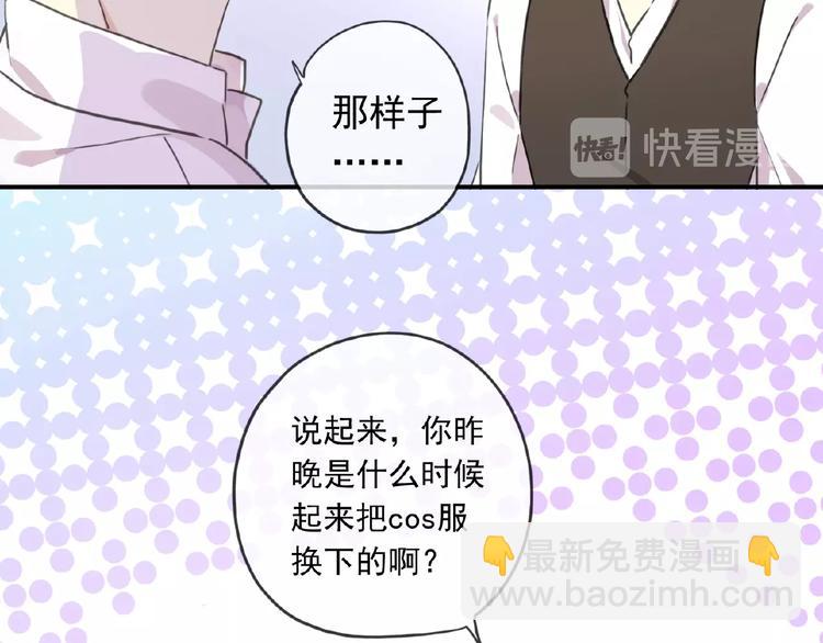 特别篇第16话 我养你啊(1/2)-第203话