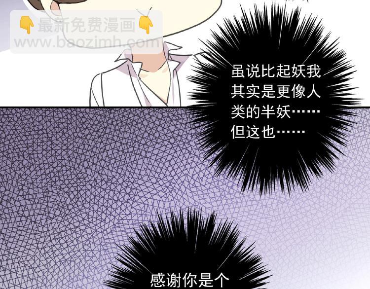 特别篇第16话 我养你啊(1/2)-第203话