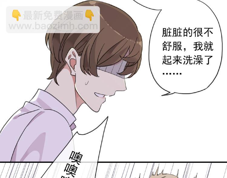 特别篇第16话 我养你啊(1/2)-第203话