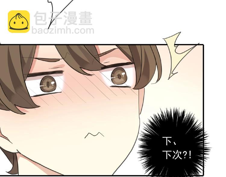 特别篇第16话 我养你啊(1/2)-第203话
