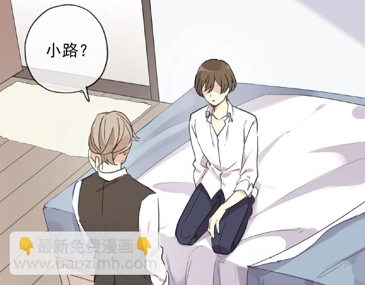 特别篇第16话 我养你啊(1/2)-第203话