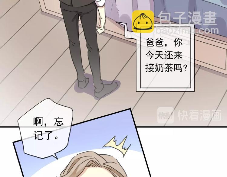 特别篇第16话 我养你啊(1/2)-第203话