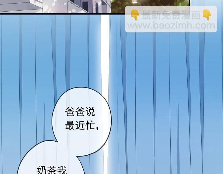 特别篇第16话 我养你啊(1/2)-第203话