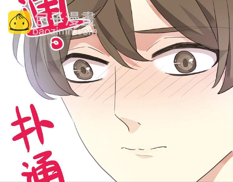 特别篇第16话 我养你啊(1/2)-第203话